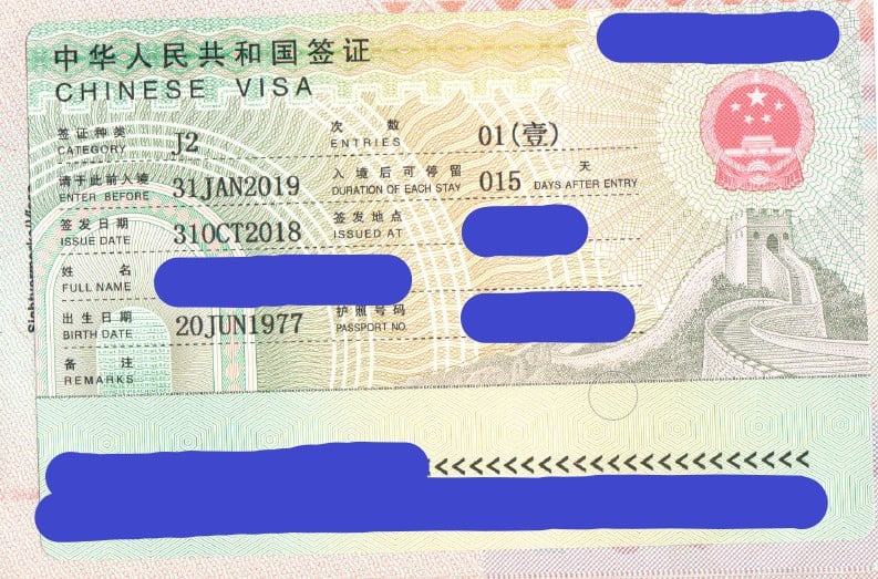 China J2 VISA