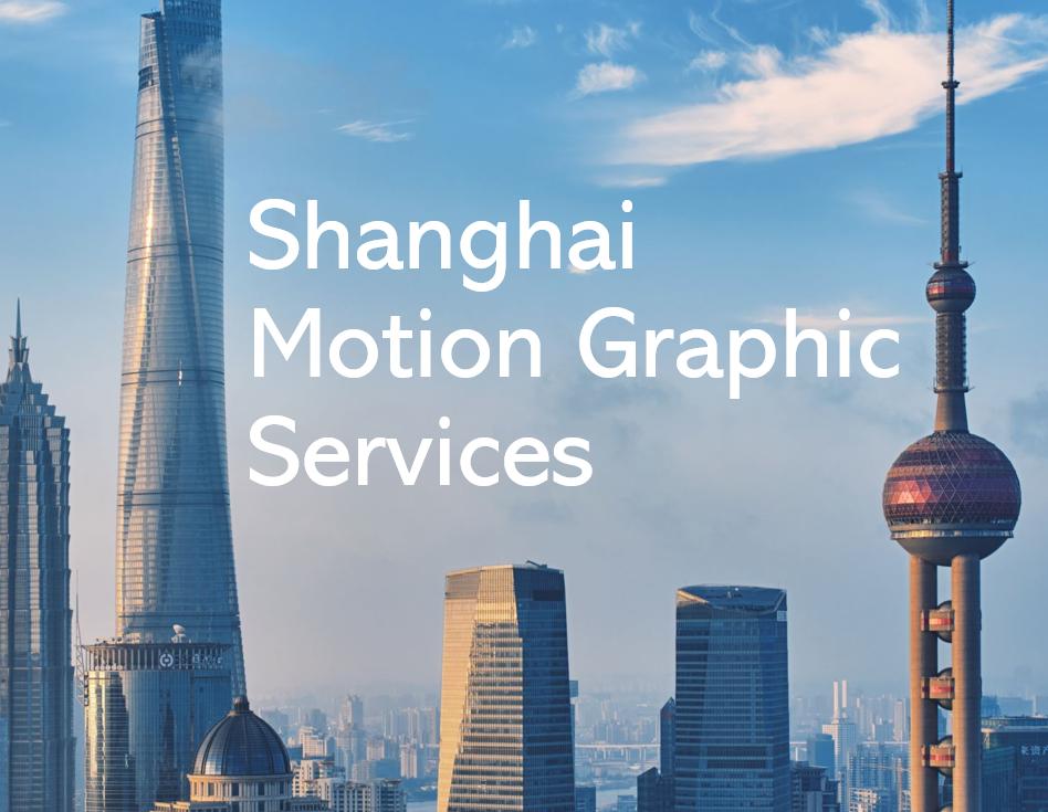 Shanghai Motion Graphic Services, Chinese Animation Video,